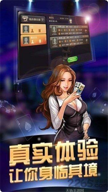 536棋牌ios版