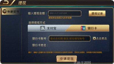 金利棋牌下载