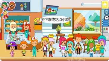 我的城市豪宅社区交流