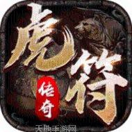 至尊传奇手游下载