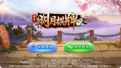 BOSS棋牌注册教程