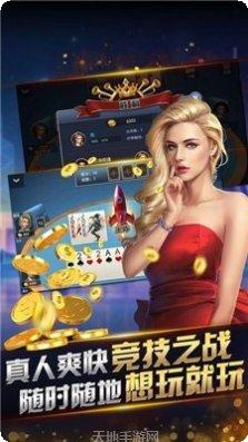 奇遇娱乐解谜挑战