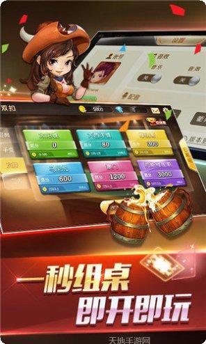 盛京娱网棋牌下载