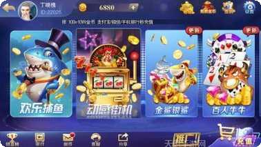 天美国际角色介绍