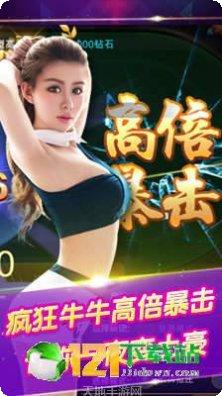 金皇冠棋牌最新版本
