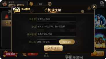 开元红包捕鱼技巧