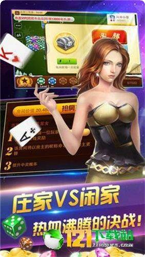 河北赢乐棋牌下载