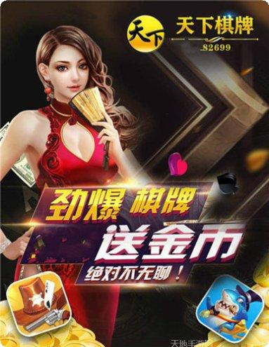 河北赢乐棋牌游戏