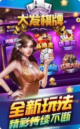 河北赢乐棋牌玩法