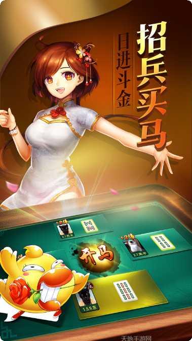 兜趣棋牌游戏攻略