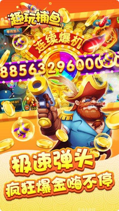 海龙王棋牌安卓版