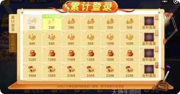 余江麻将下载