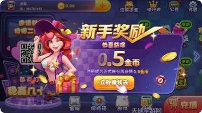 余江麻将交流群