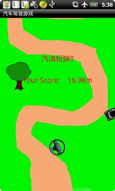 驾驶汽车技巧