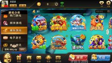 88KY棋牌在线玩