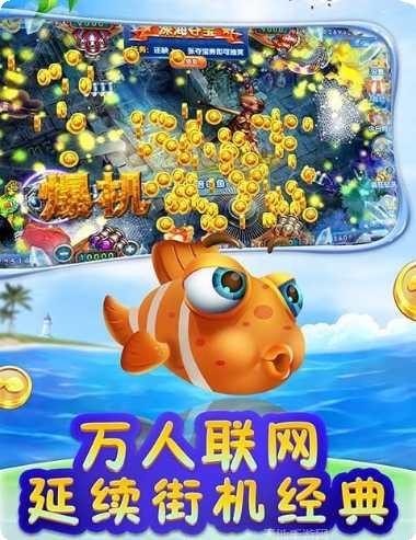 大通国际游戏下载