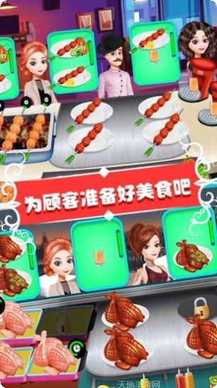 仙女芭比的美食派对角色