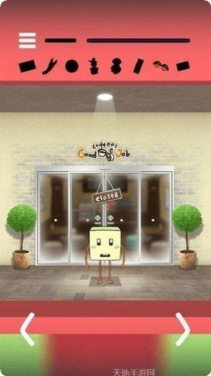 逃脱游戏海床下载