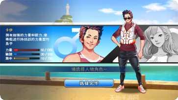 钓鱼大师第五季攻略