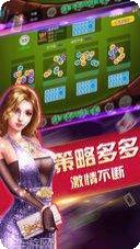 小九棋牌最新版本