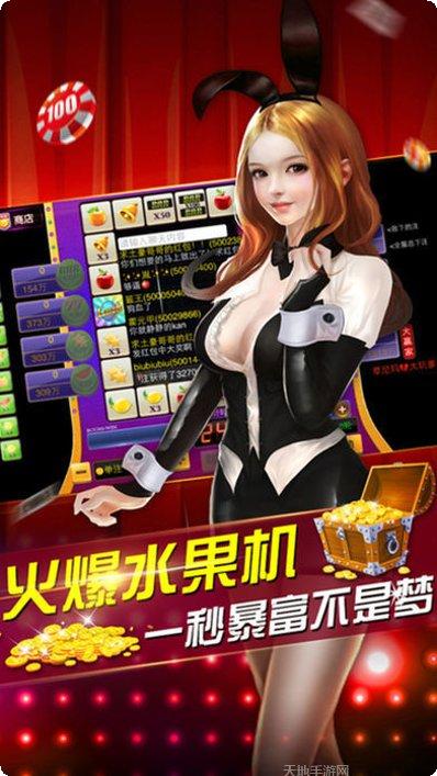 老版街机麻将游戏