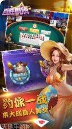 威乐棋牌下载