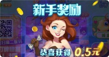 青龙棋牌苹果版