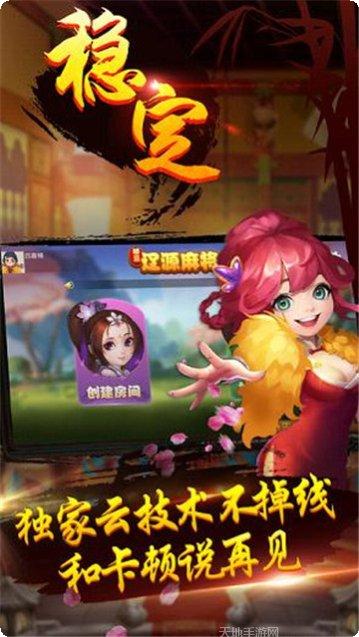 青龙棋牌玩法介绍