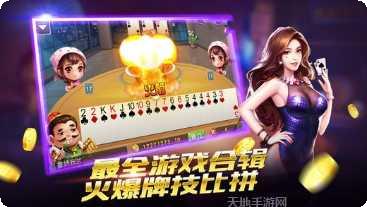 共赢棋牌玩法