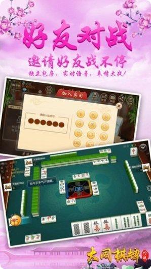 1834棋牌ios版