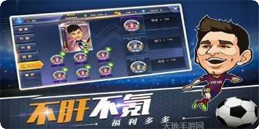 我是大胃王闯关技巧