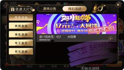 开元777棋牌玩法介绍