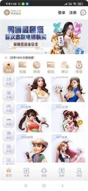 新大洋棋牌下载
