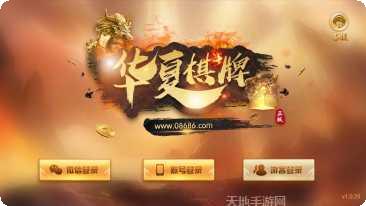 xpj9棋牌ios版