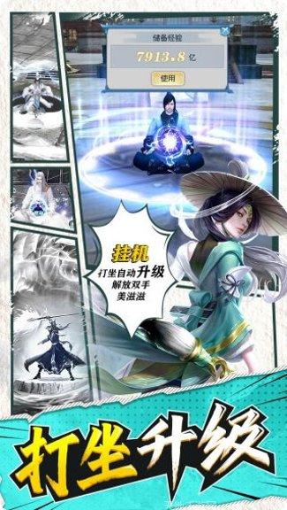 大道争锋ol玩法介绍