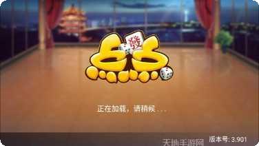 369捕鱼安卓版下载