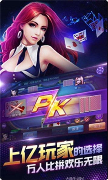 绍兴棋牌下载