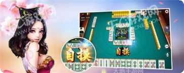 众嗨棋牌下载