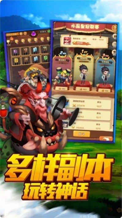 放置神灵红包版下载