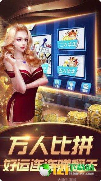 热浪棋牌最新版本