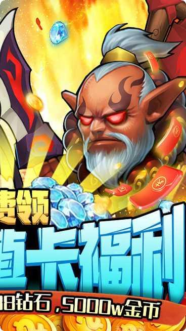 啪啪游侠h5攻略