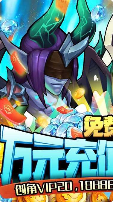 啪啪游侠h5礼包