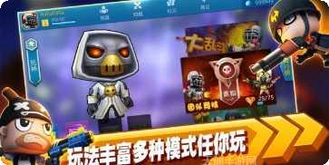 啪啪游侠h5最新版本