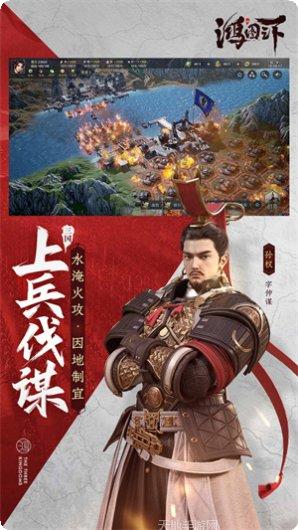 鸿图之下云游戏攻略