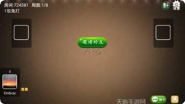兴国棋牌下载