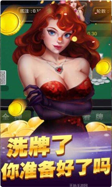 哆嗨棋牌下载