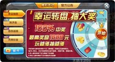 708棋牌ios版