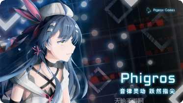 phigolf挥杆练习