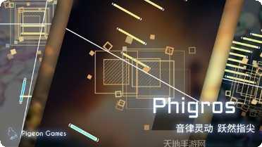 phigolf高尔夫模拟