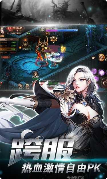 魔法纪元2角色培养